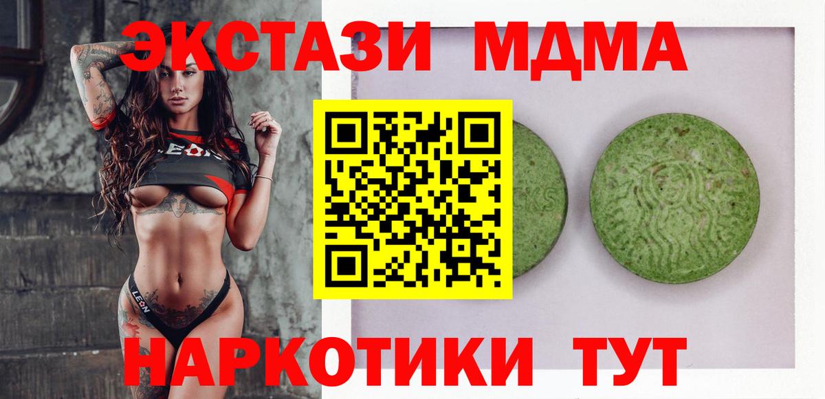 ЭКСТАЗИ VHQ Городец