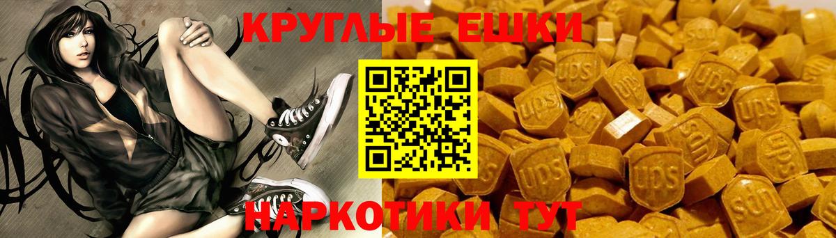 Ecstasy  ЭКСТАЗИ VHQ  Городец  Вход с VPN  Ecstasy диски 