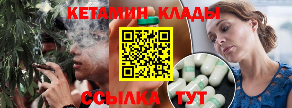 Alpha PVP Городец