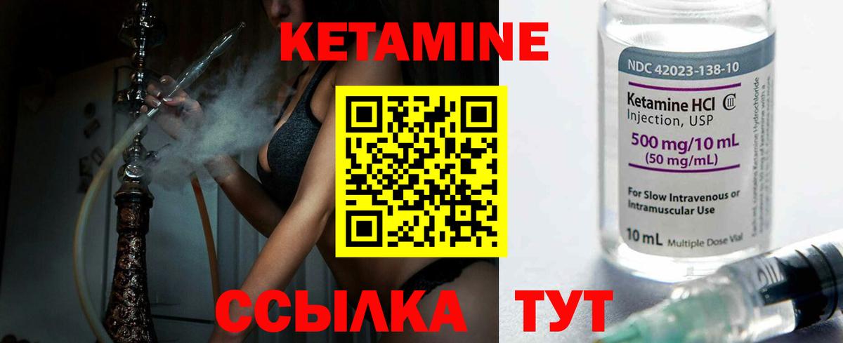 блэк спрут онион  Вход с VPN  Кетамин ketamine  Городец  КЕТАМИН ketamine 