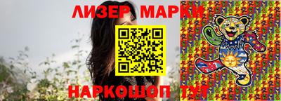 гидра Краснокаменск