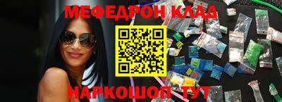 гидра Краснокаменск