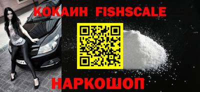 гидра Краснокаменск