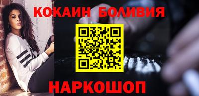 мяу мяу мука Краснознаменск