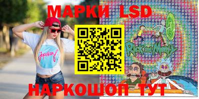гидра Краснокаменск