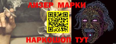 мяу мяу мука Краснознаменск