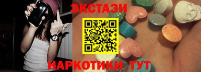 ECSTASY Краснодар