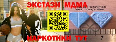 ECSTASY Краснодар