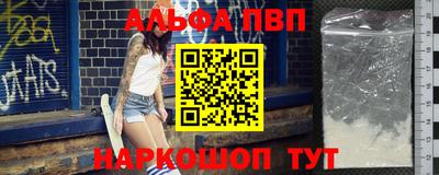 гидра Краснокаменск