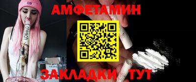 гидра Краснокаменск