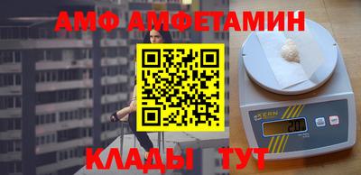 гидра Краснокаменск
