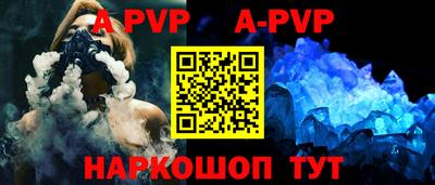 гидра Краснокаменск