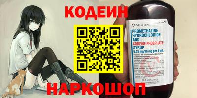 гидра Краснокаменск