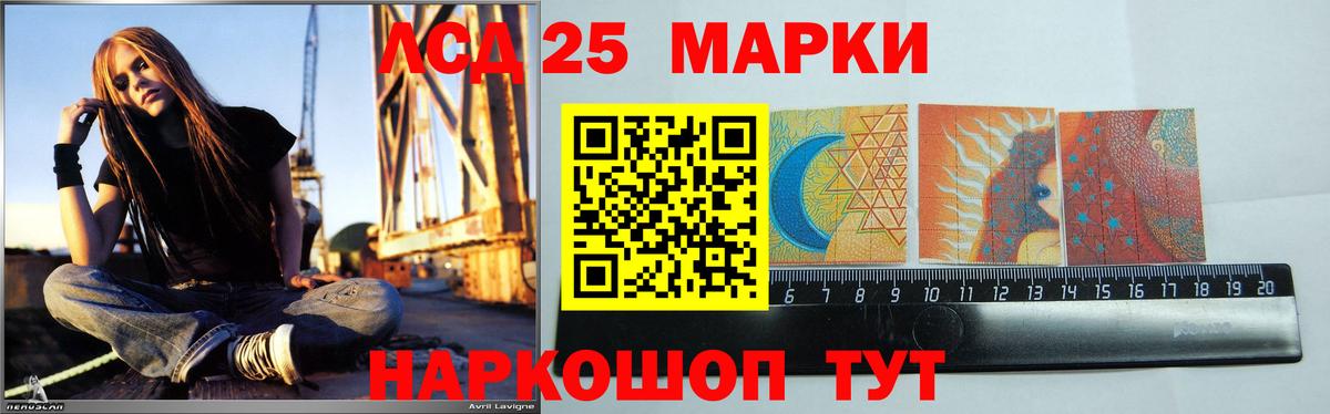 LSD-25 экстази кислота  Вход с VPN  Городец 