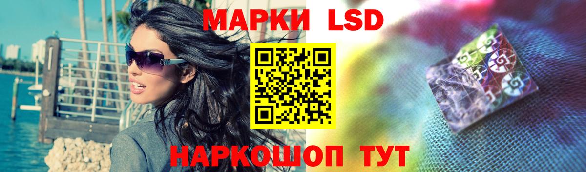 ЛСД экстази кислота Городец
