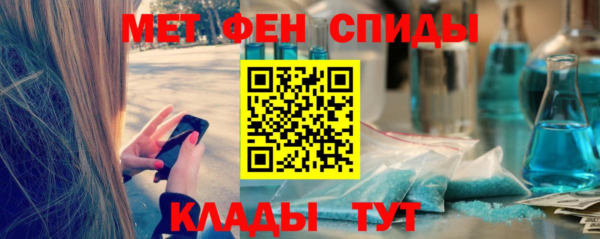 Метамфетамин Methamphetamine  Вход с VPN  Метамфетамин Methamphetamine  Городец 