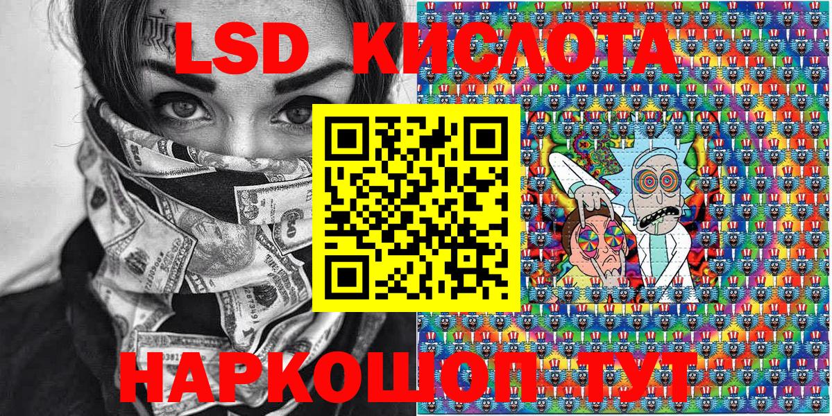 Наркотические марки 1,8мг  Вход с VPN  Городец  Наркотические марки 1,8мг 