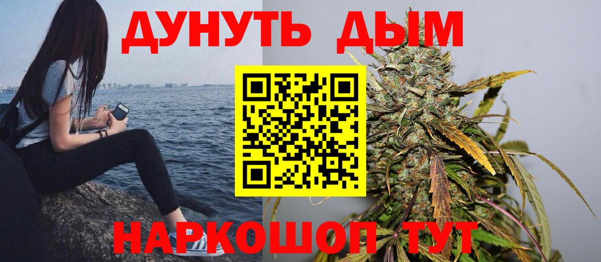 Городец  ГАШ  Каннабис  Вход с VPN  Меф кристаллы  COCAIN 