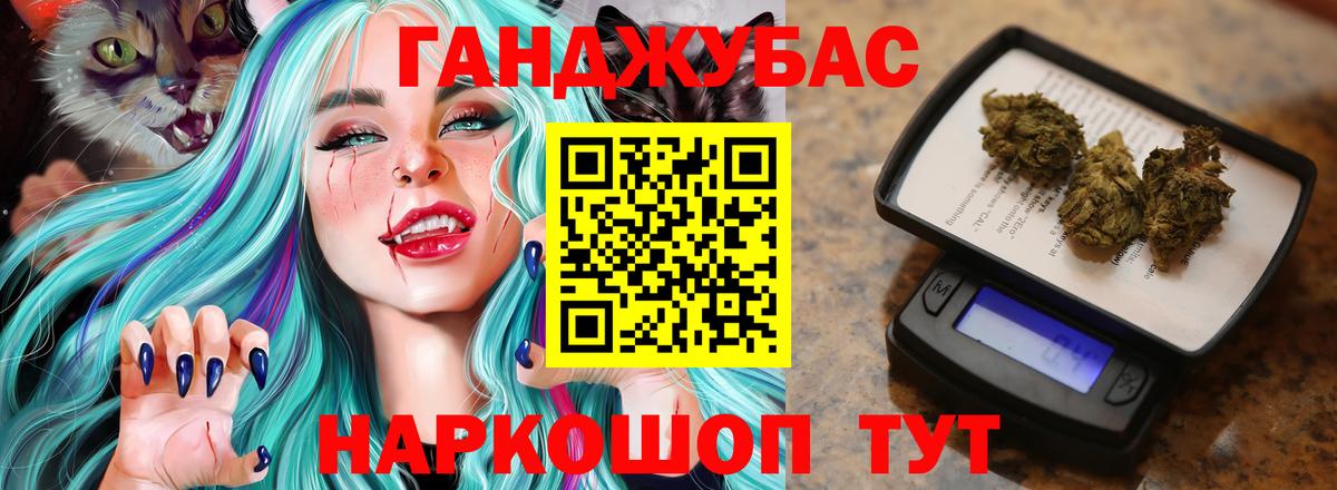 Конопля LSD WEED Городец