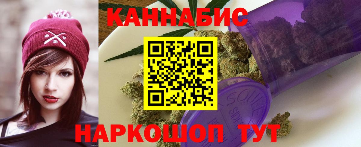 Каннабис Bruce Banner  Каннабис White Widow  Городец  Вход с VPN 